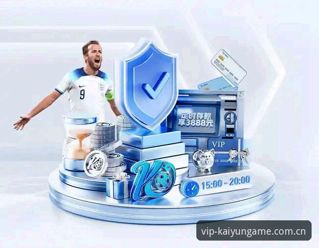 开云体育APP下载完整指南——老用户教你避开那些坑，轻松上手2026新版