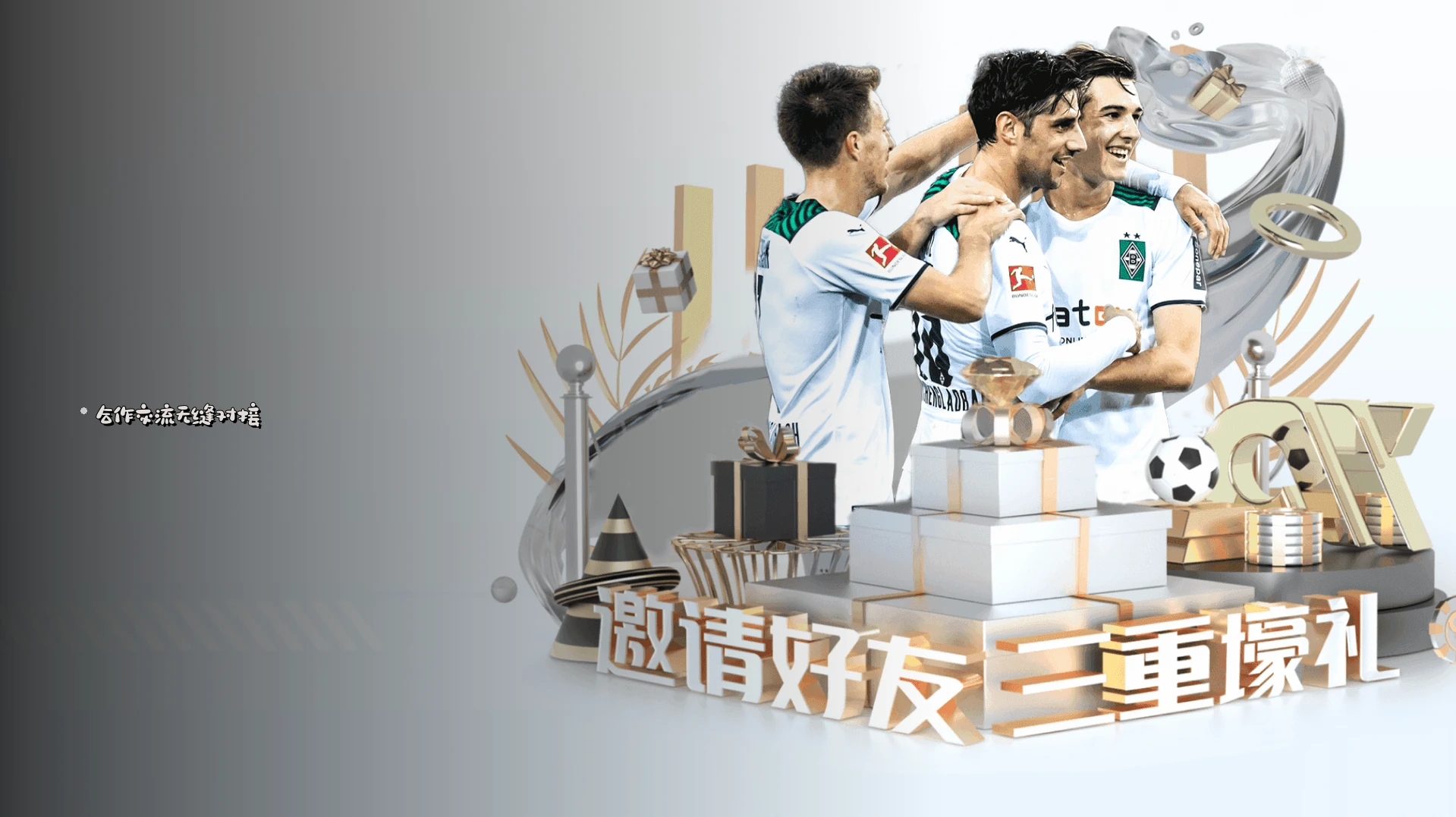 在线咨询