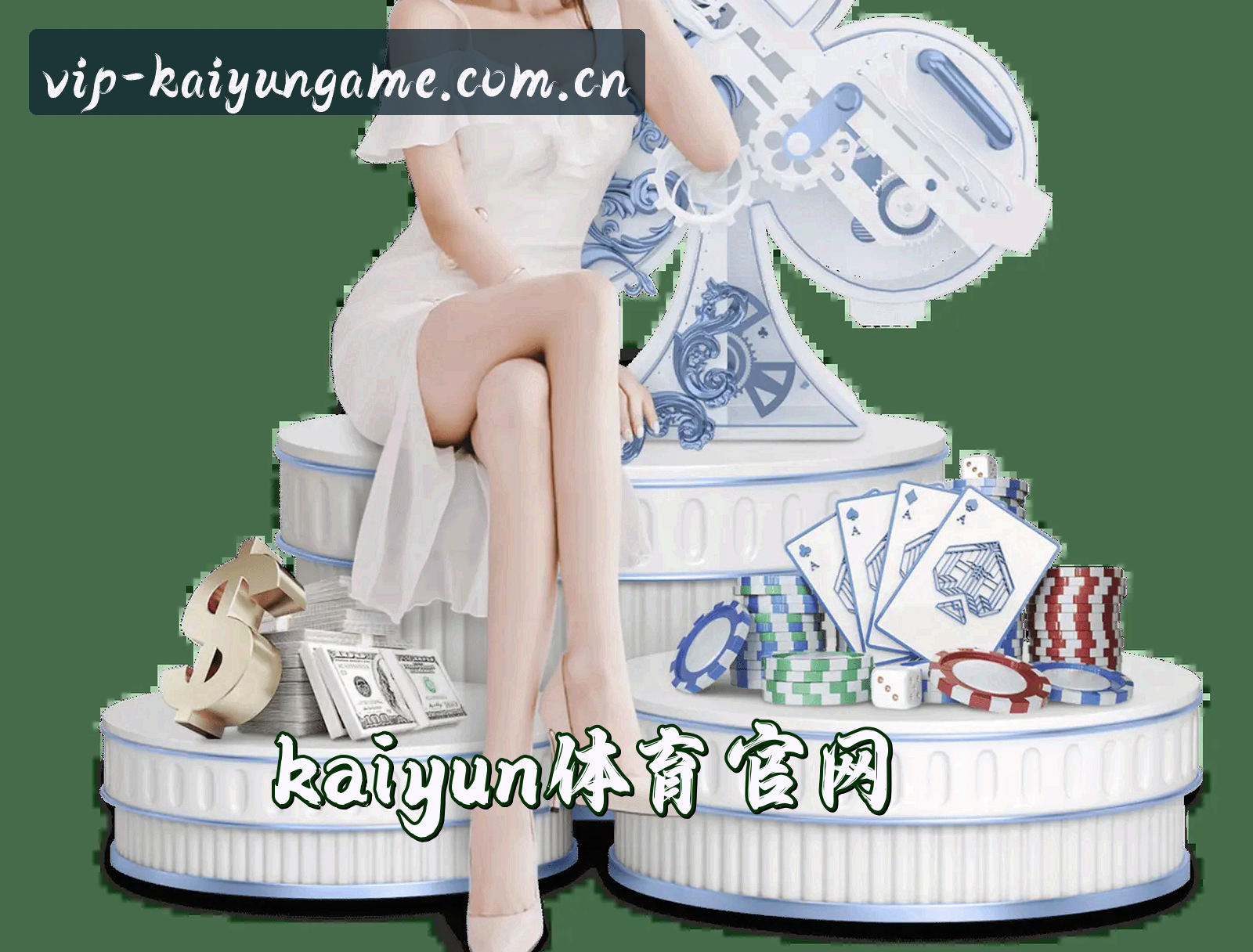 关于【官方】开云(KAIYUN)体育登录入口 - 2026新版